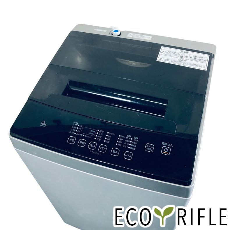アイリスオーヤマ DAW-A60 2021年製 全自動縦型洗濯機