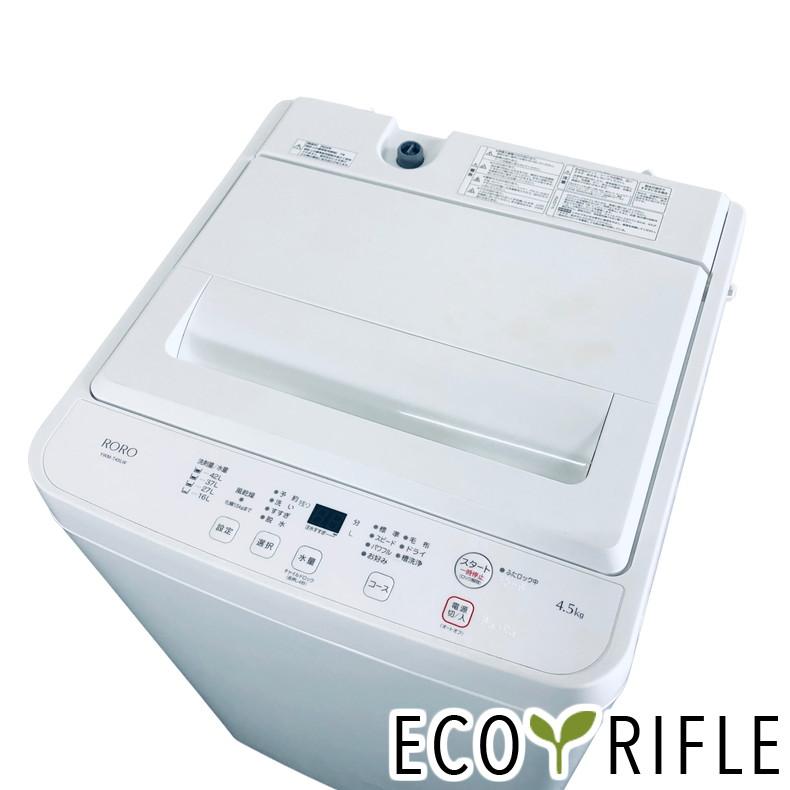 洗濯機 中古 RORO YWM-T45LW 2024年製 4.5kg ホワイト 送風 乾燥機能