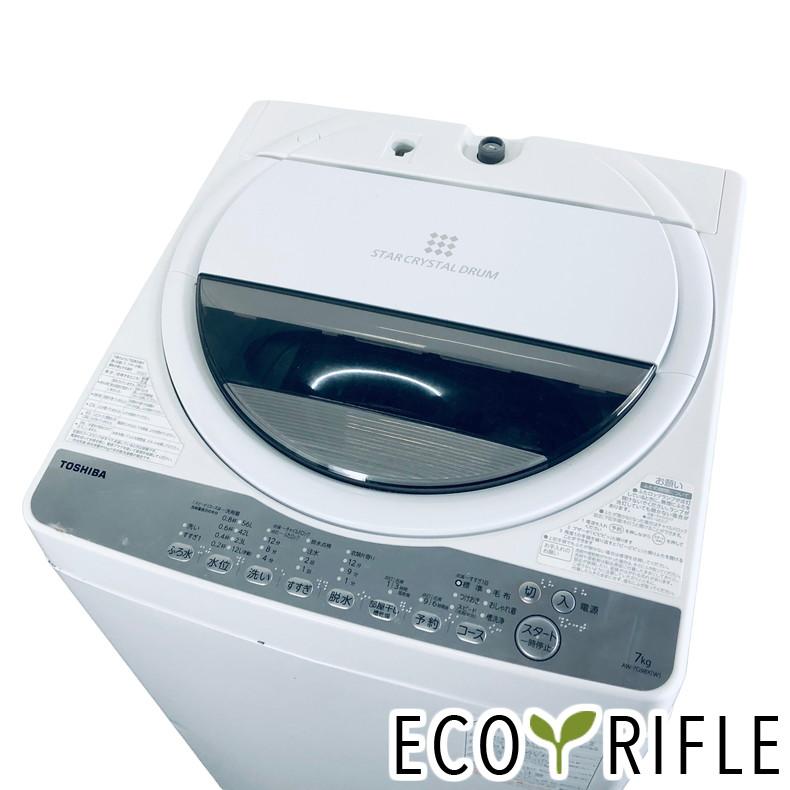 TOSHIBA（東芝） 洗濯機 中古 TOSHIBA AW-7G9BK 2021年製 7.0kg