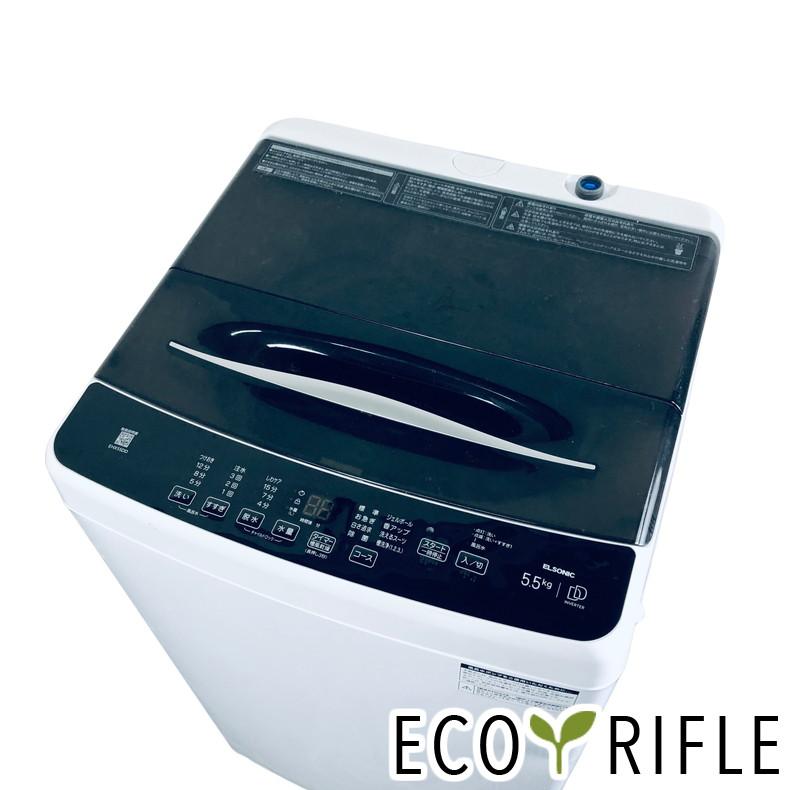 洗濯機 中古 エルソニック ELSONIC EHX55DD 2024年製 5.5kg ブラック