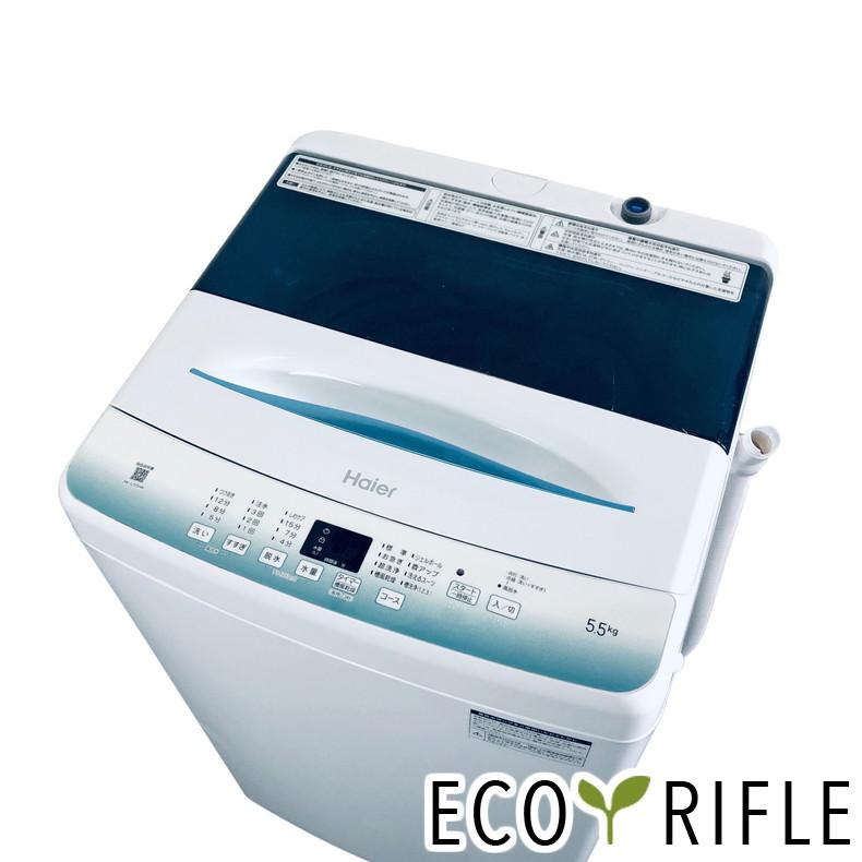 洗濯機 中古 ハイアール Haier JW-U55HK(W) 2023年製 5.5kg ホワイト