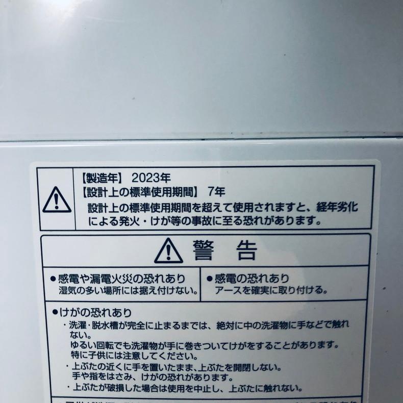 AQUA（アクア） 洗濯機 中古 AQUA AQW-G5NJ(W) 2023年製 5.0kg