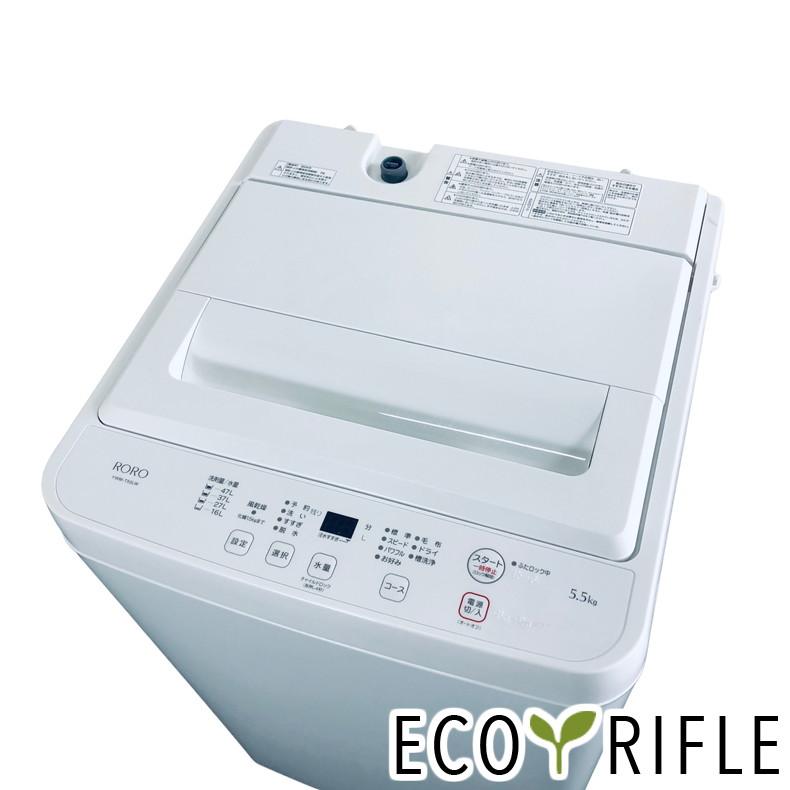 洗濯機 中古 ヤマダ電機 YAMADA YWM-T55LW 2024年製 5.5kg ホワイト 