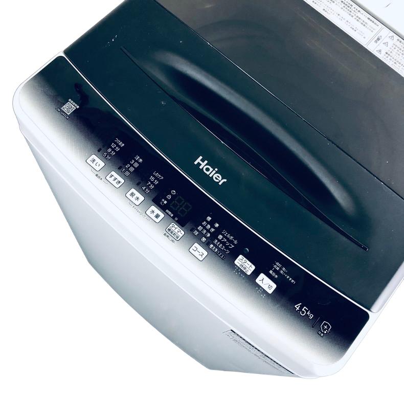 洗濯機　4.5㎏　ハイアール　JW-U45LK（K）　未使用品 洗濯機 中古 ハイアール Haier JW-U45LK(K) 2023年製 4.5kg ブラック