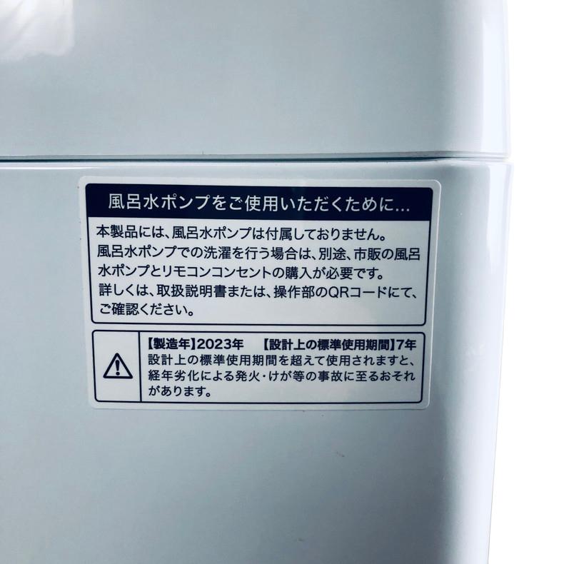 洗濯機 中古 ハイアール Haier JW-U45LK(K) 2023年製 4.5kg ブラック