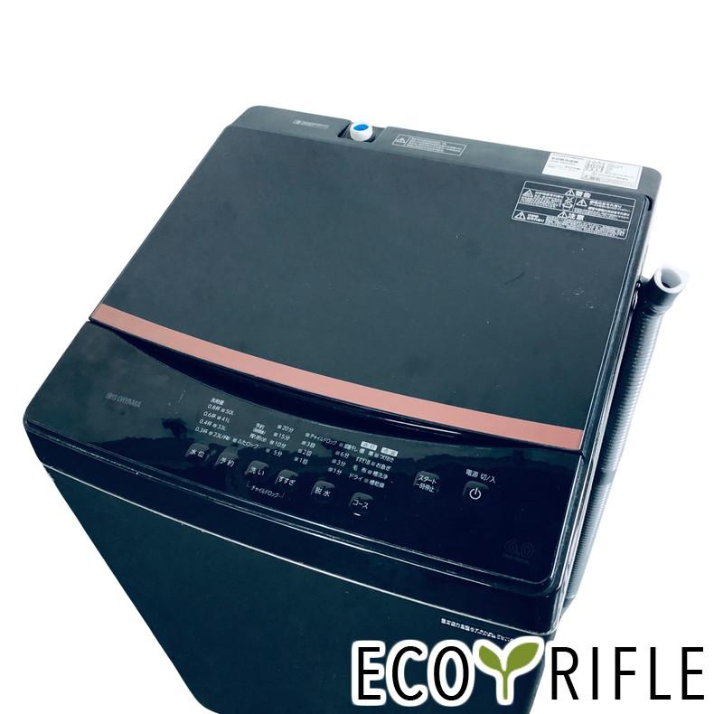 アイリスオーヤマ　全自動洗濯機　IAW-T605BL 6K　黒色『中古美品』2023年式 IRIS OHYAMA（アイリスオーヤマ） 洗濯機 中古 IRISOHYAMA IAW-T605BL