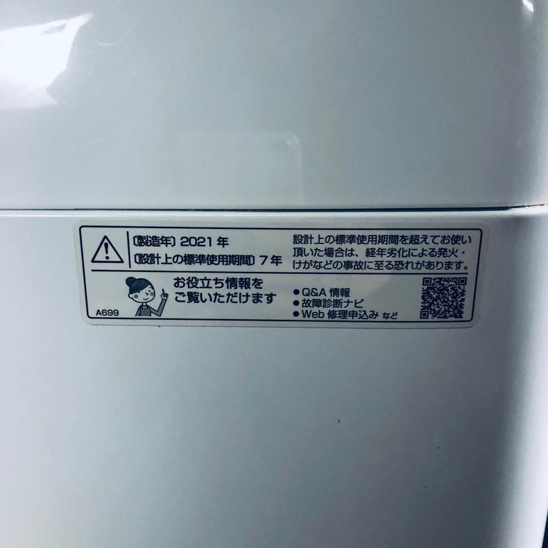 【売り切れ】シャープ　洗濯機　7kg　ES−KS70W-W　2021年製 SHARP（シャープ） 洗濯機 中古 SHARP ES-KS70W-W 2021年製 7.0kg