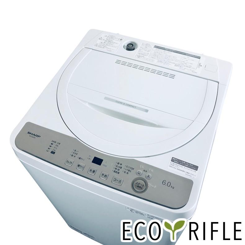 SHARP（シャープ） 洗濯機 中古 SHARP ES-GE6H-N 2024年製 6.0kg