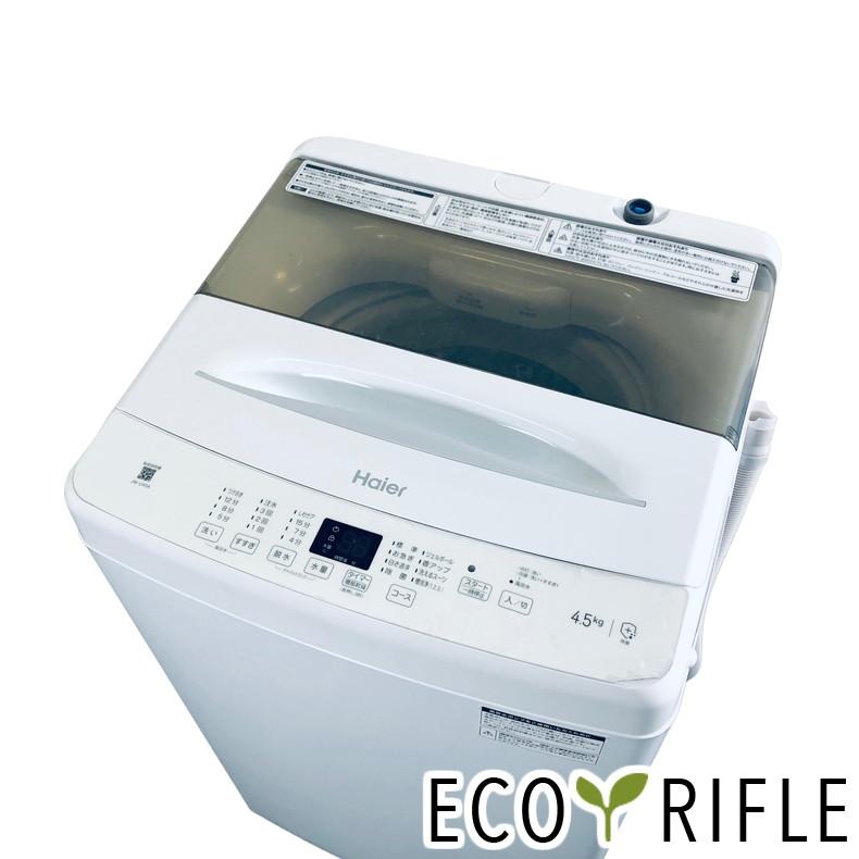 ☆中古￥11,800！Haier　4.5kg洗濯機　家電　2023年製　JW-U45A型　幅53㎝ｘ奥行50㎝ｘ高さ89㎝　【BF083】 洗濯機 中古 ハイアール Haier JW-U45A(W) 2023年製 4.5kg ホワイト