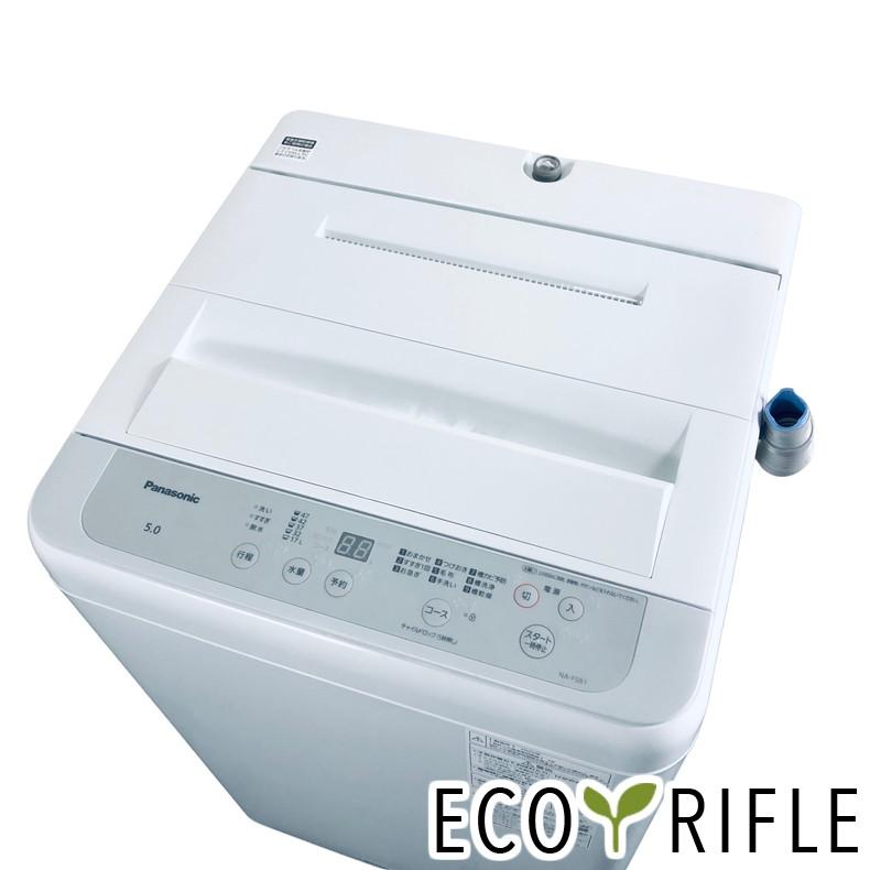 Panasonic（パナソニック） 洗濯機 中古 Panasonic NA-F5B1 2022年製