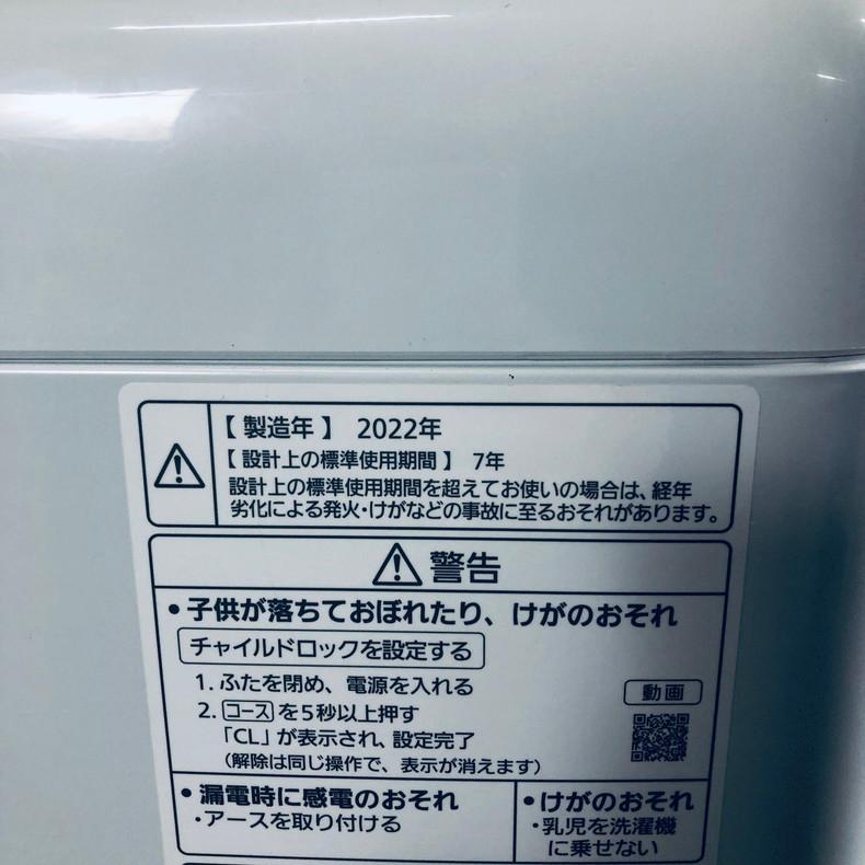 Panasonic（パナソニック） 洗濯機 中古 Panasonic NA-F5B1 2022年製
