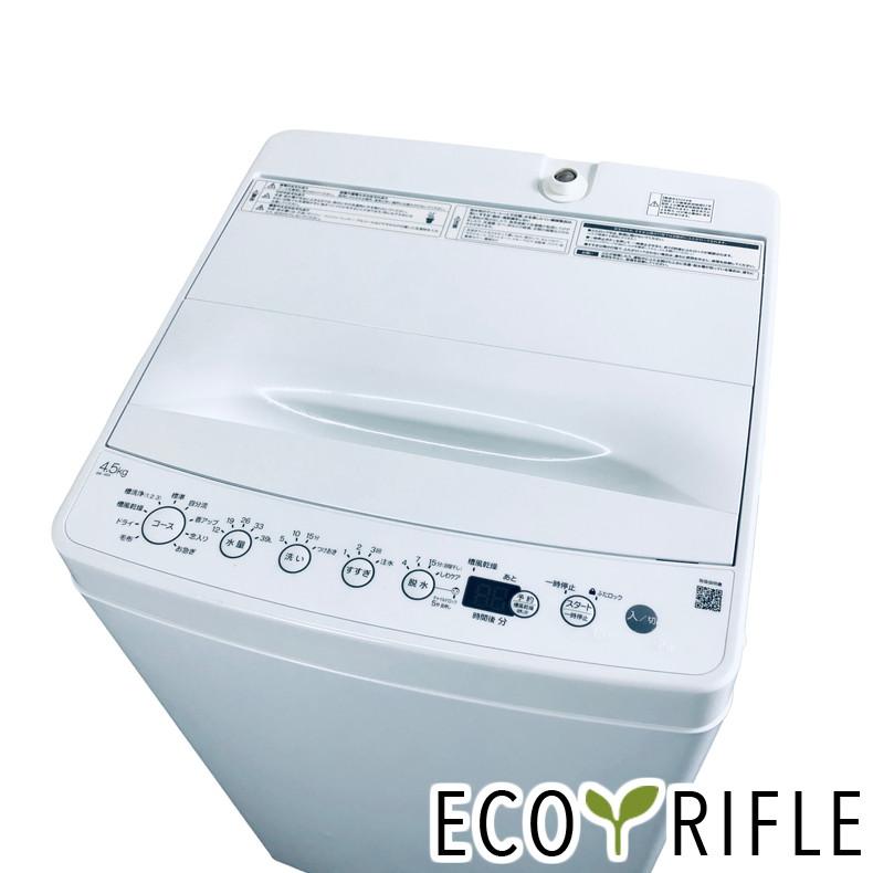 愛品館市原店】Haier 2020年製 4.5Kg洗濯機 BW-45A【愛市I4S031559-104 