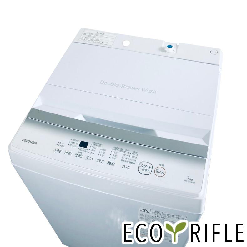 【美品】2024年製 TOSHIBA 洗濯機 AW-7GM2 7kg TOSHIBA（東芝） 洗濯機 中古 TOSHIBA AW-7GM2 2024年製 7.0kg