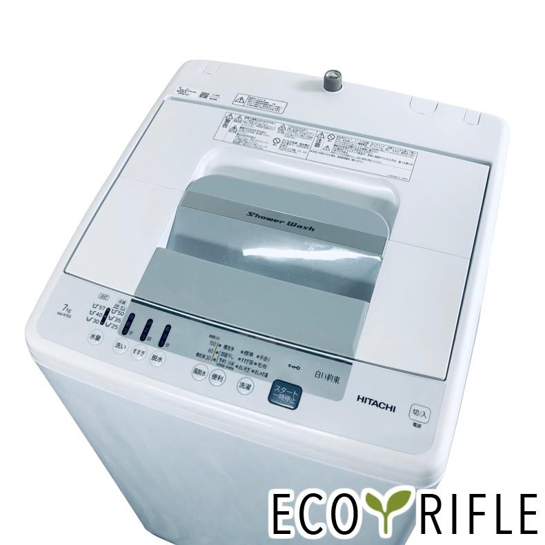 日立（HITACHI） 洗濯機 中古 HITACHI NW-Z70E9-W 2022年製 7.0kg 