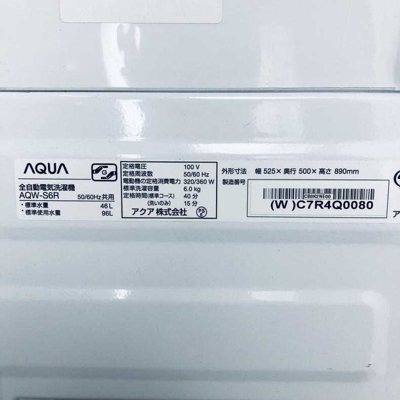 AQUA（アクア） 洗濯機 中古 AQUA AQW-S6R(W) 2025年製 6.0kg ホワイト