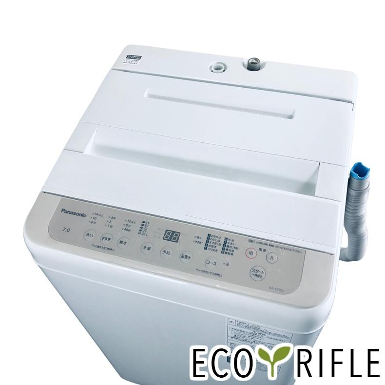Panasonic（パナソニック） 洗濯機 中古 Panasonic NA-F7PB1 2023年製 