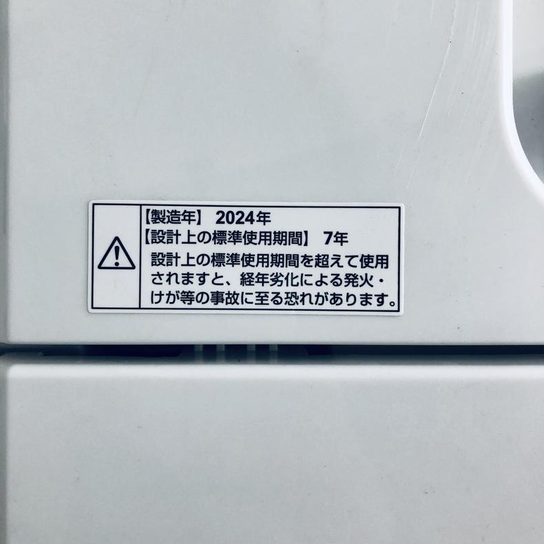 洗濯機 中古 RORO YWM-T45LW 2024年製 4.5kg ホワイト 送風 乾燥機能