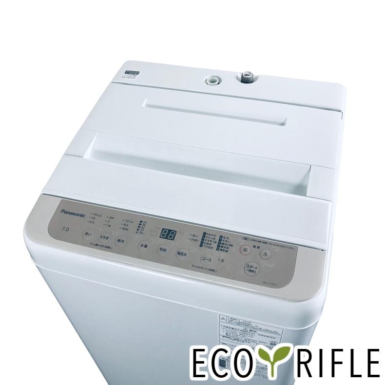 Panasonic 洗濯機2023年製 7Kg NA-F7PB1 【公式通販】