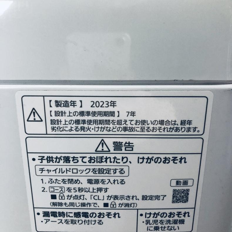 Panasonic（パナソニック） 洗濯機 中古 Panasonic NA-F7PB1 2023年製