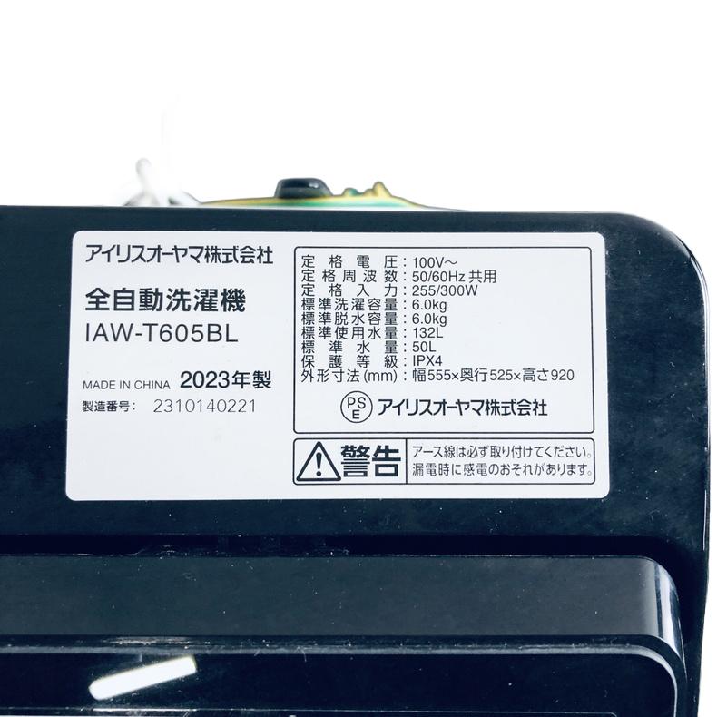 IRIS OHYAMA（アイリスオーヤマ） 洗濯機 中古 IRISOHYAMA IAW-T605BL 