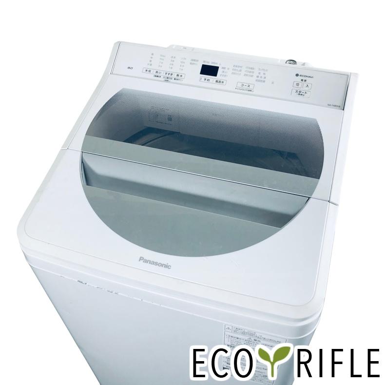 Panasonic（パナソニック） 洗濯機 中古 Panasonic NA-FA80H8 2021年製 