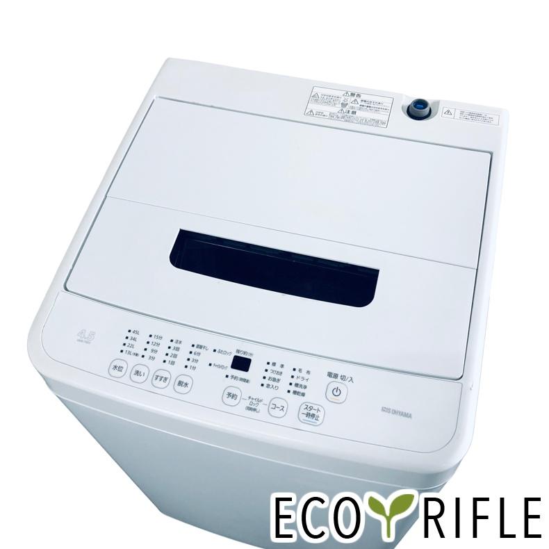 IRIS OHYAMA（アイリスオーヤマ） 洗濯機 中古 IRISOHYAMA IAW-T451 