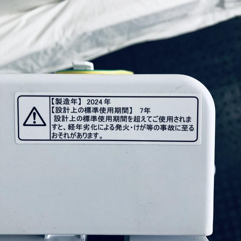 洗濯機 中古 ハイセンス Hisense HW-K45E 2024年製 4.5kg ホワイト 
