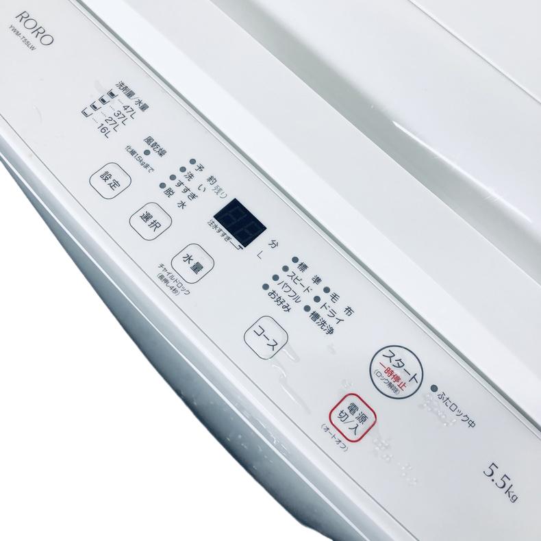 洗濯機 中古 ヤマダ電機 YAMADA YWM-T55LW 2024年製 5.5kg ホワイト