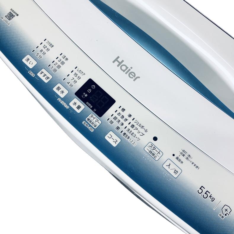 洗濯機 中古 ハイアール Haier JW-U55LK(W) 2023年製 5.5kg ホワイト