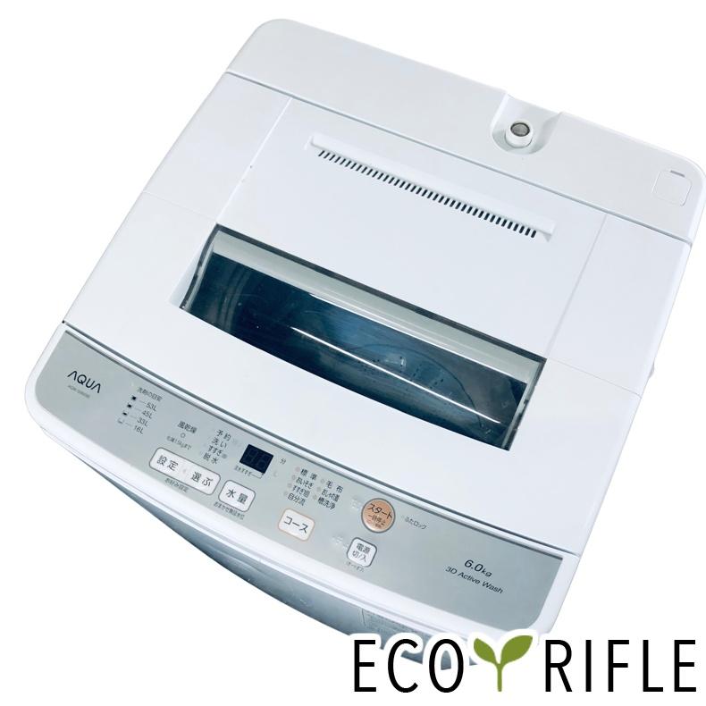 AQUA（アクア） 洗濯機 中古 AQUA AQW-S6N(W) 2023年製 6.0kg ホワイト 