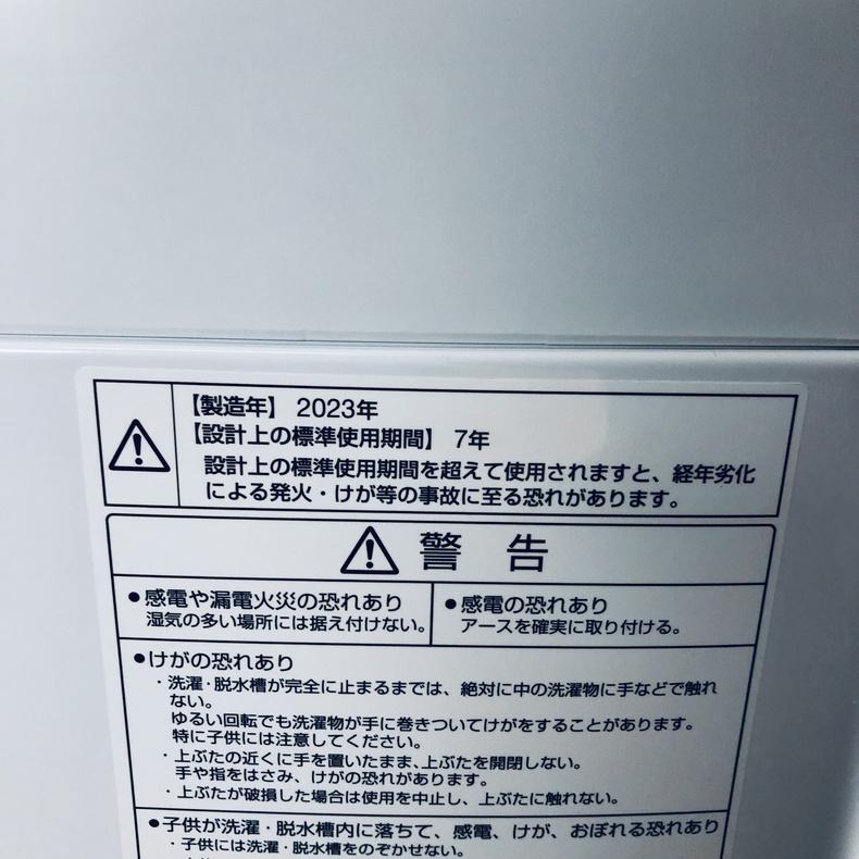AQUA（アクア） 洗濯機 中古 AQUA AQW-S50E3(W) 2023年製 5.0kg