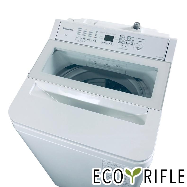 Panasonic（パナソニック） 洗濯機 中古 Panasonic NA-FA7H2 2023年製 