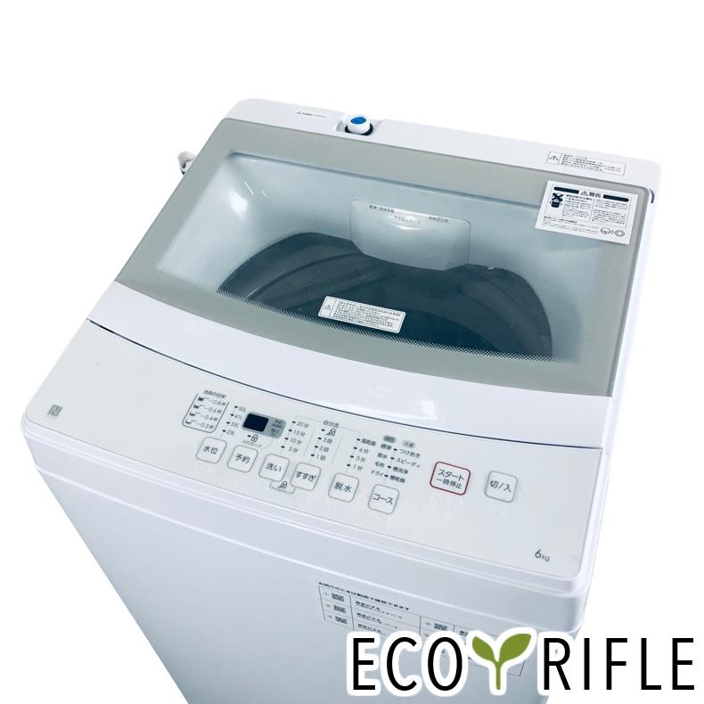 美品☆2022年☆ニトリ全自動洗濯機 風乾燥付 NTR60 【全商品☆清掃済】中古家電多数出品中 ニトリ（NITORI） 洗濯機 中古 NTR60 2022年製 6.0kg ホワイト 送風