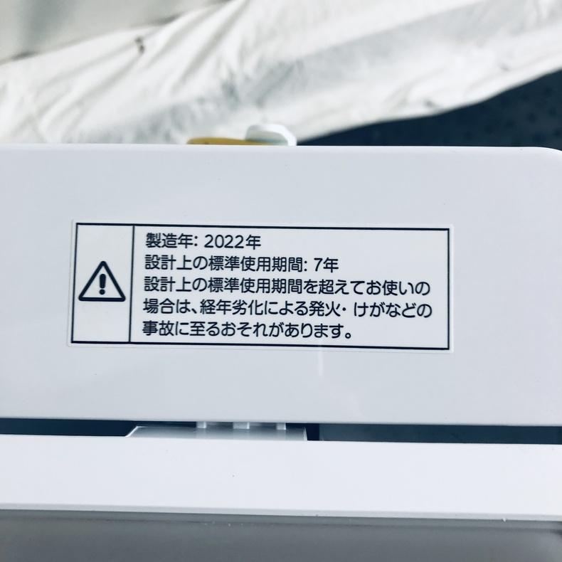 ニトリ（NITORI） 洗濯機 中古 NTR60 2022年製 6.0kg ホワイト 送風