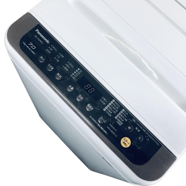 Panasonic（パナソニック） 洗濯機 中古 Panasonic NA-F70PB12 2019年