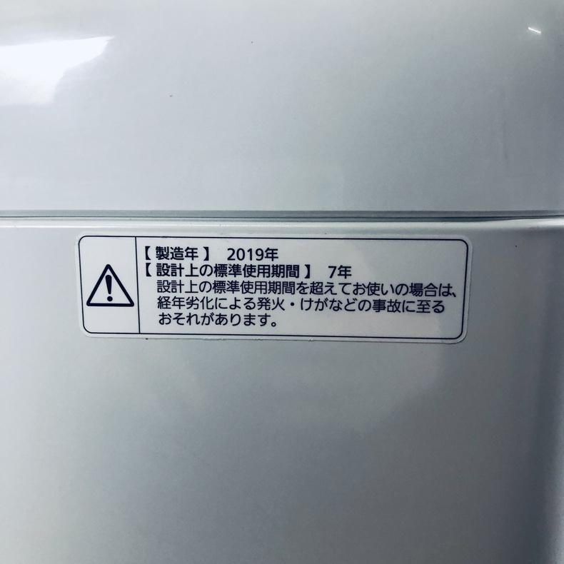 Panasonic（パナソニック） 洗濯機 中古 Panasonic NA-F70PB12 2019年