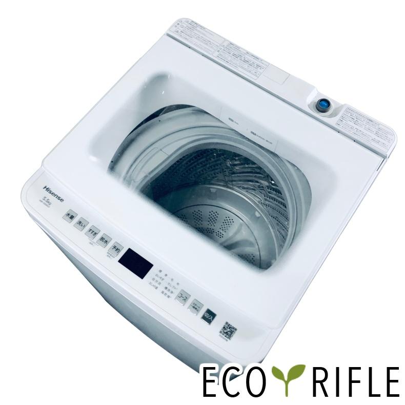 洗濯機 中古 ハイセンス Hisense HW-G55NJ1 2025年製 5.5kg ホワイト