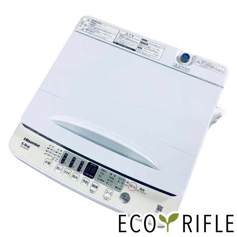 【一年保証付】Hisenseの全自動洗濯機(HW-55E2W)のご紹介です 洗濯機 中古 ハイセンス Hisense HW-55E2W 2024年製 5.5kg ホワイト