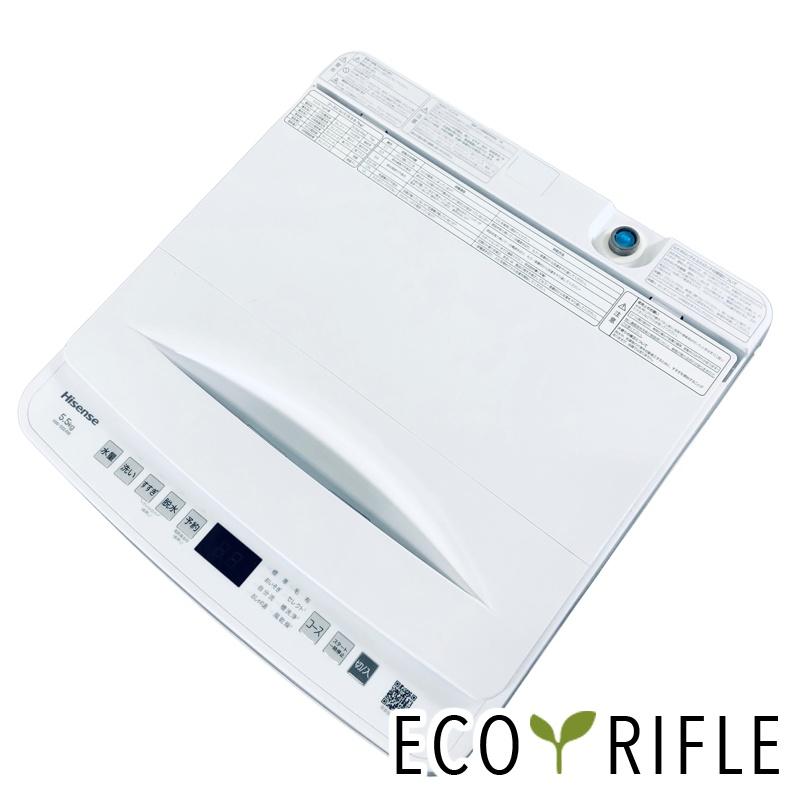 洗濯機 中古 ハイセンス Hisense HW-55E4W 2025年製 5.5kg ホワイト 
