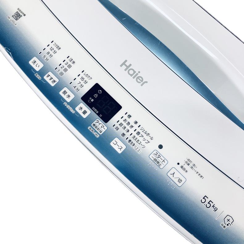 洗濯機 中古 ハイアール Haier JW-U55LK(W) 2023年製 5.5kg ホワイト