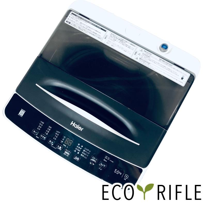 全自動洗濯機　Haier　JW-U55A　5.5㎏　2023年製　 洗濯機 中古 ハイアール Haier JW-U55A 2023年製 5.5kg ホワイト 送風