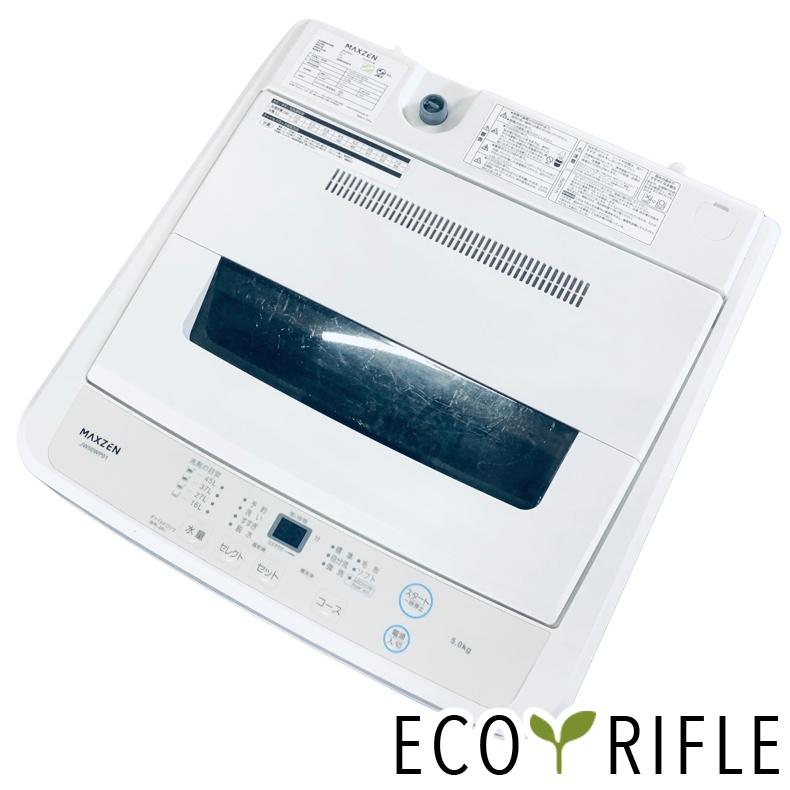 MAXZEN（マクスゼン） 洗濯機 中古 maxzen JW50WP01 2024年製 5.0kg
