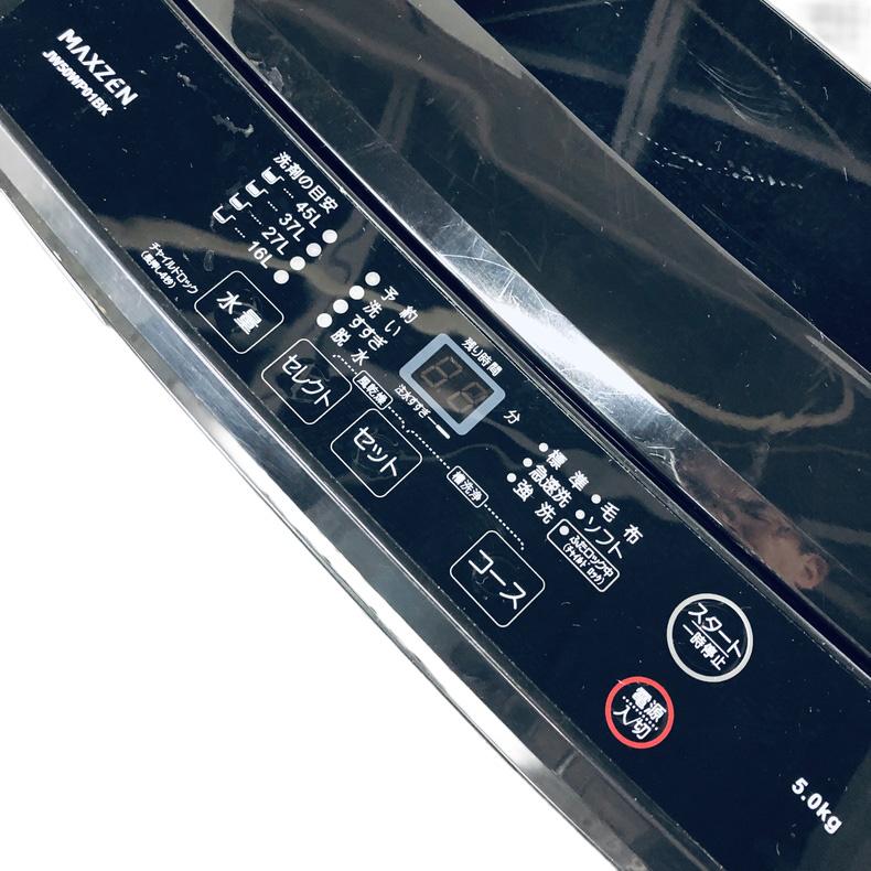 MAXZEN（マクスゼン） 洗濯機 中古 maxzen JW50WP01BK 2025年製 5.0kg 
