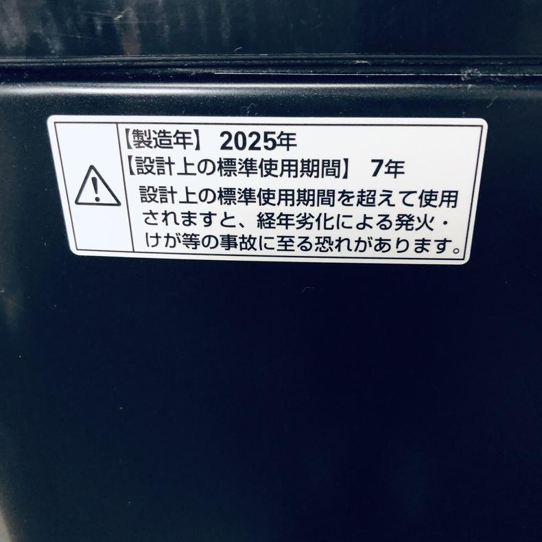 MAXZEN（マクスゼン） 洗濯機 中古 maxzen JW50WP01BK 2025年製 5.0kg 