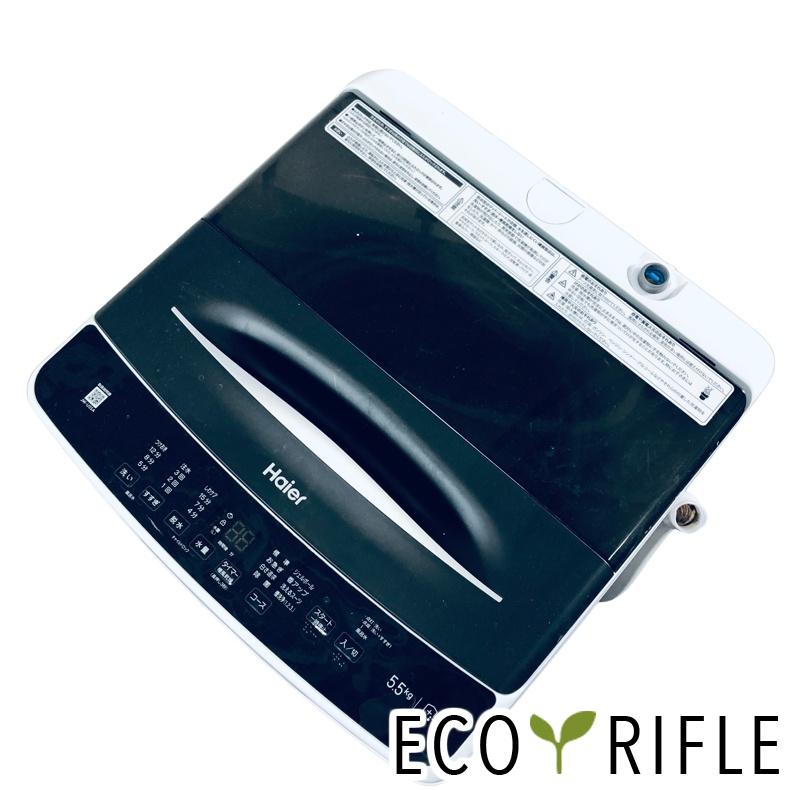 5.5kg洗濯機 ハイアール JW-U55A 2023年 中古商品 店頭決済 洗濯機 中古 ハイアール Haier JW-U55A(K) 2023年製 5.5kg ブラック