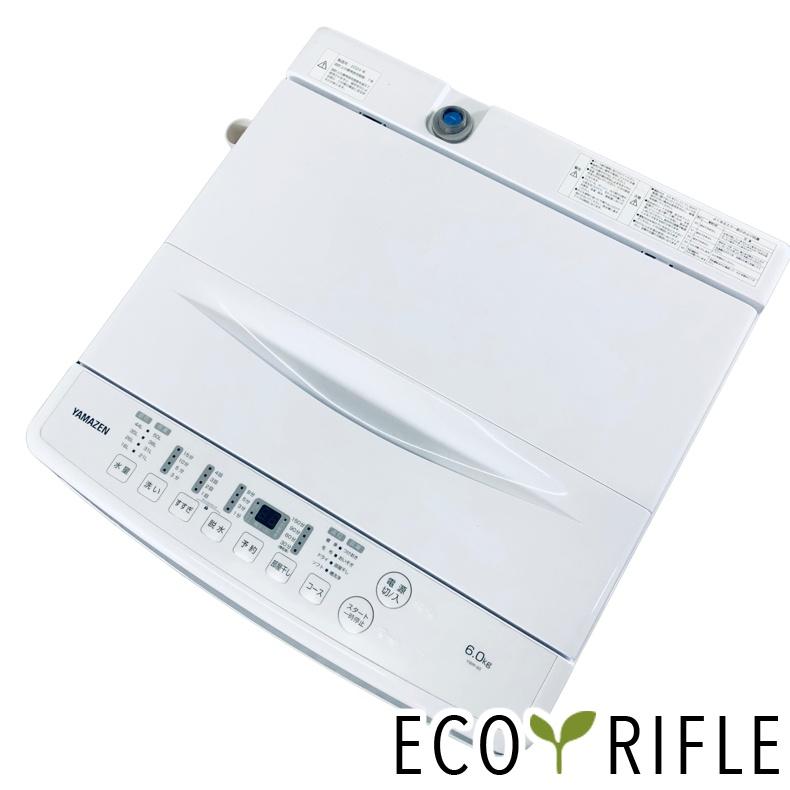 山善（YAMAZEN） 洗濯機 中古 YAMAZEN YWM-60(W) 2023年製 6.0kg