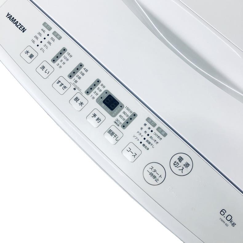 山善（YAMAZEN） 洗濯機 中古 YAMAZEN YWM-60(W) 2023年製 6.0kg