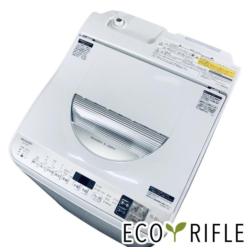 SHARP（シャープ） 洗濯機 中古 SHARP ES-TX5D-S 2020年製 5.5kg/3.5kg 