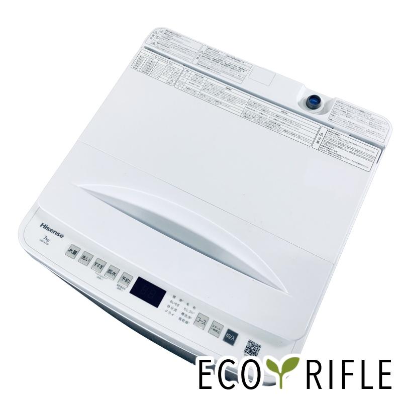 洗濯機 中古 ハイセンス Hisense HW-K70J 2025年製 7.0kg ホワイト