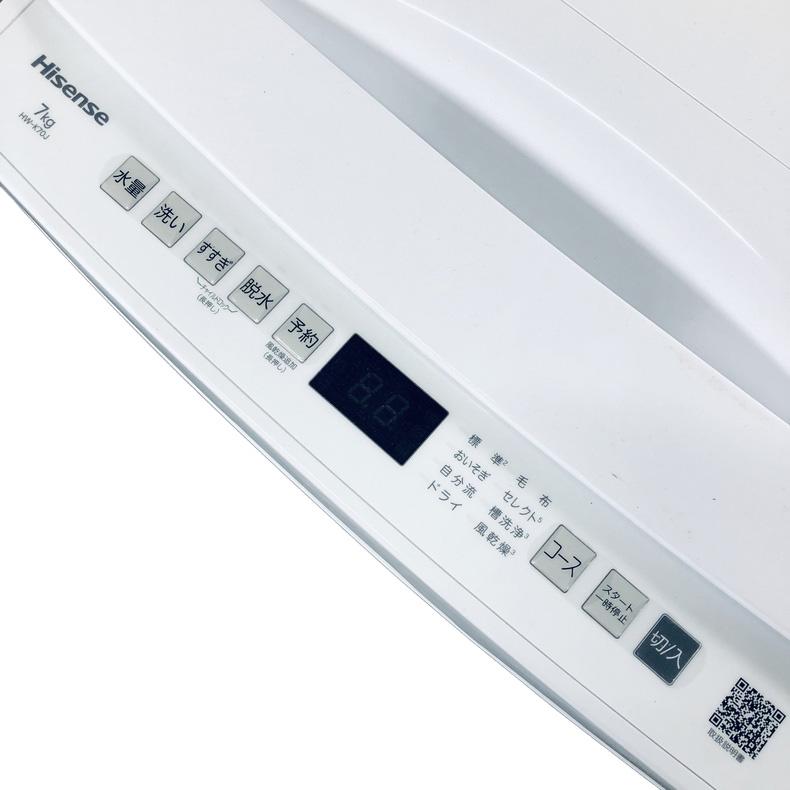 洗濯機 中古 ハイセンス Hisense HW-K70J 2025年製 7.0kg ホワイト